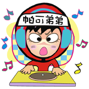 RED PACO 2 ( TAIWAN STYLE )