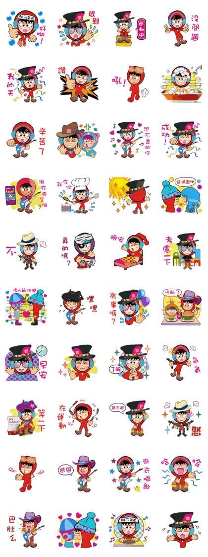 RED PACO 2 ( TAIWAN STYLE )