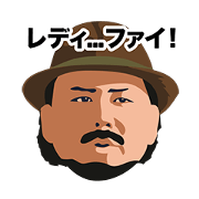 SENGOKU MC PUNCH LINE STICKER SENGOKU MC PUNCH LINE STICKER