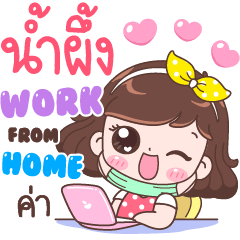 NamPueng : Work From Home