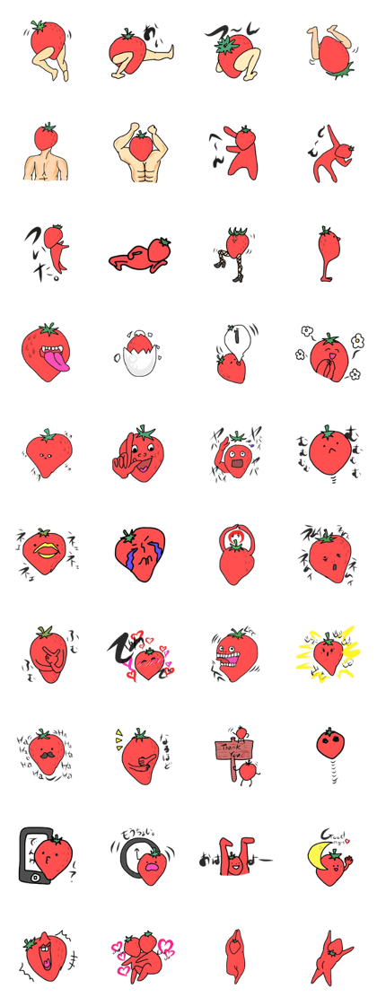 Strange strawberry 2 Strange strawberry 2