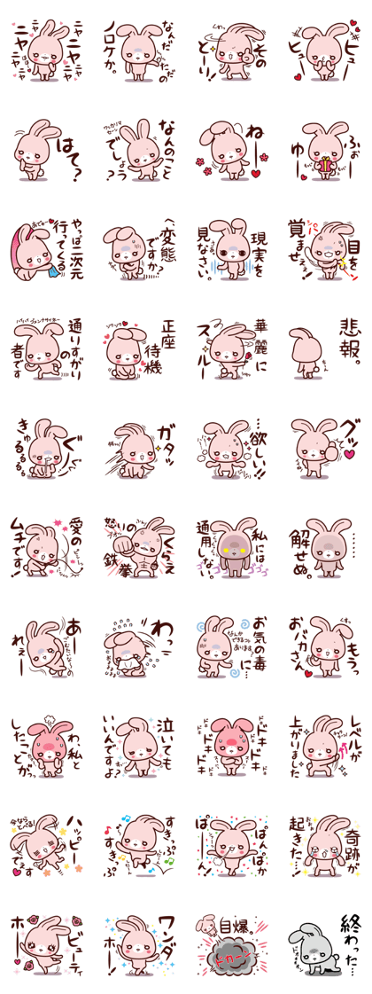 Usagino usasan sticker 2 Usagino usasan sticker 2