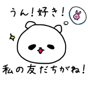 Popular White Panda Popular White Panda