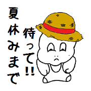 COCOBE : (Japan)Part05