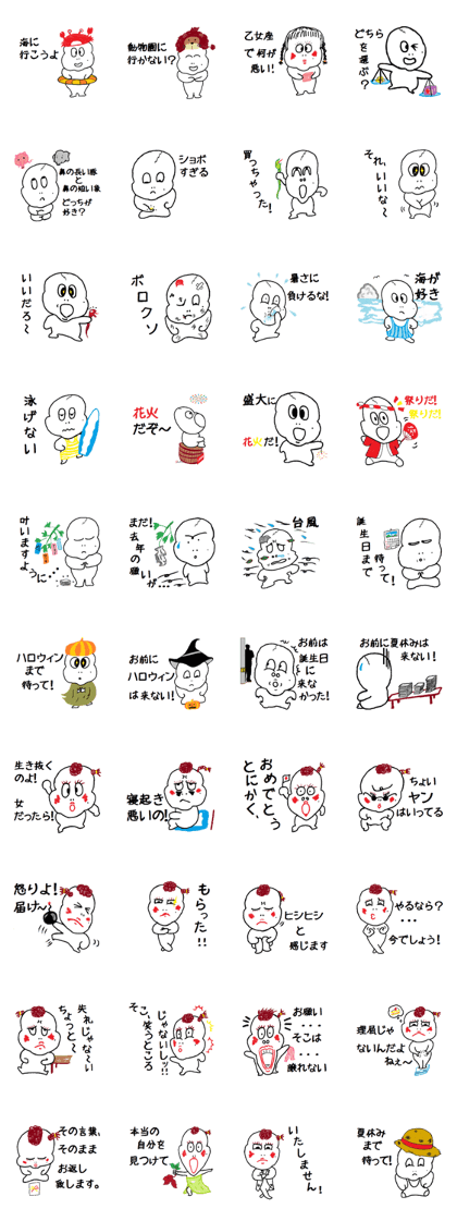 COCOBE : (Japan)Part05