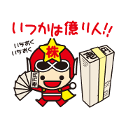 stock ranger's daily stickers