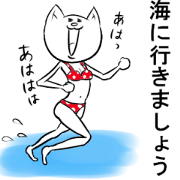 invitation sticker the summer version invitation sticker the summer version