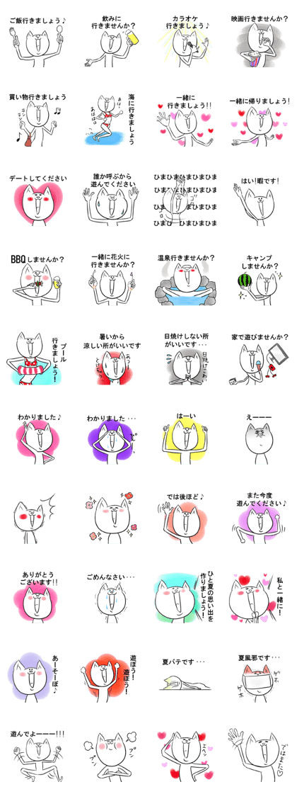 invitation sticker the summer version invitation sticker the summer version