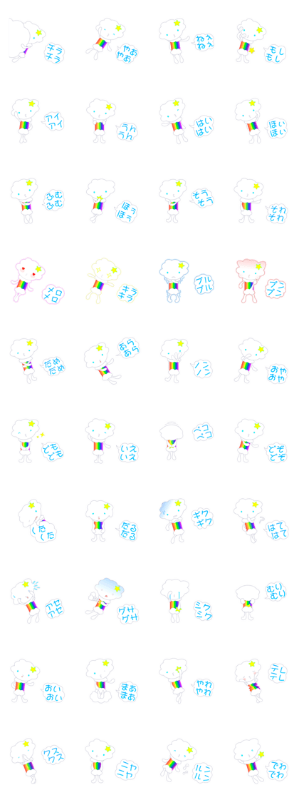 Prince Float -Syllable Repetition-