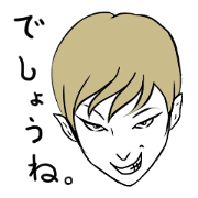 Impertinent guy Impertinent guy