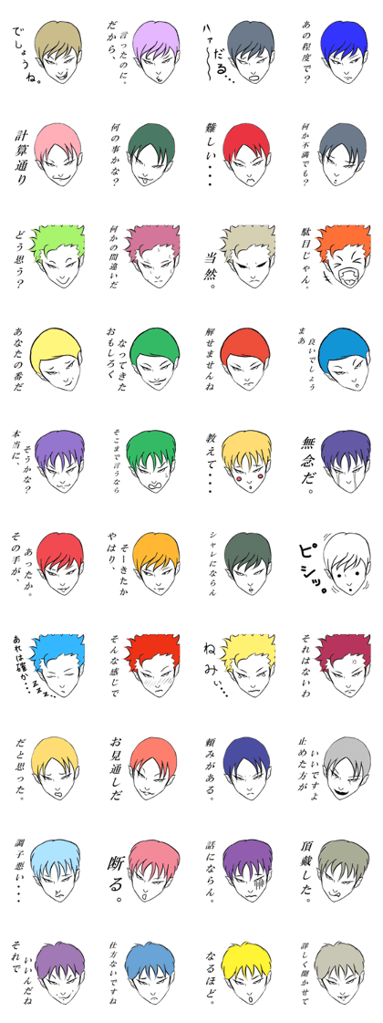 Impertinent guy Impertinent guy