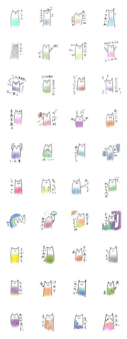 Loose cat's word Loose cat's word