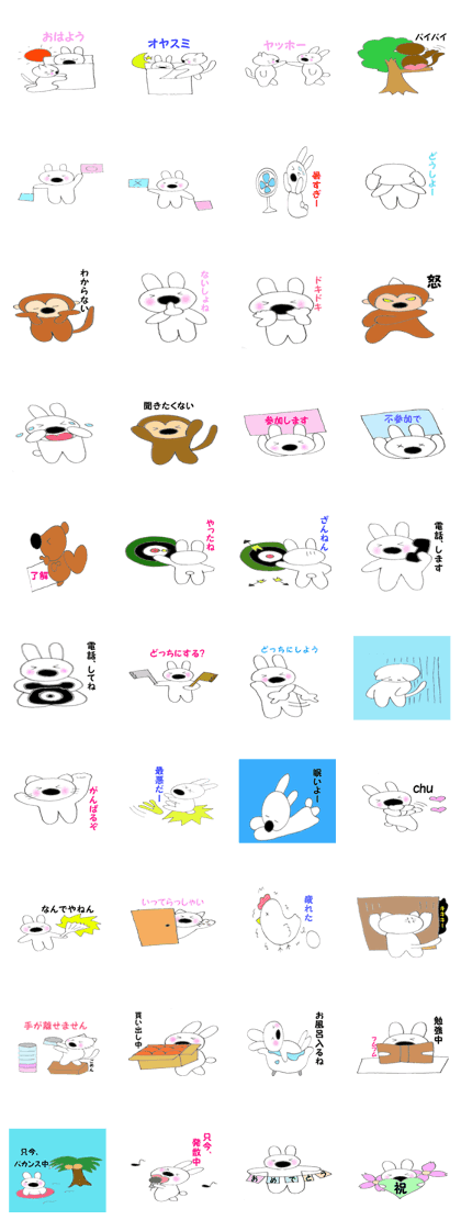 Nose big rabbit and Friends4