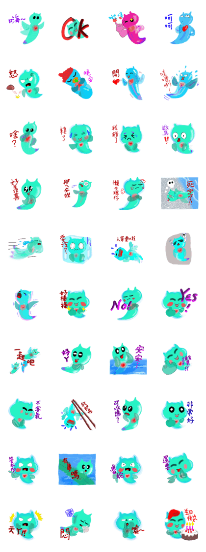 Sea Angel for Traditional Chinese