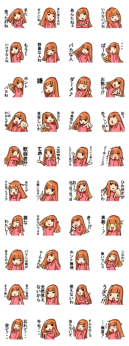 Women says the lines of Manga Sticker Women says the lines of Manga Sticker