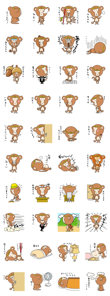 Mizaru Kikazaru Iwazaru Mizaru Kikazaru Iwazaru