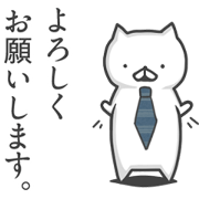 This Sticker is cats