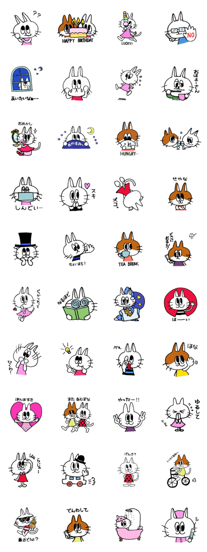 good friend choco and vanilla everyday good friend choco and vanilla everyday