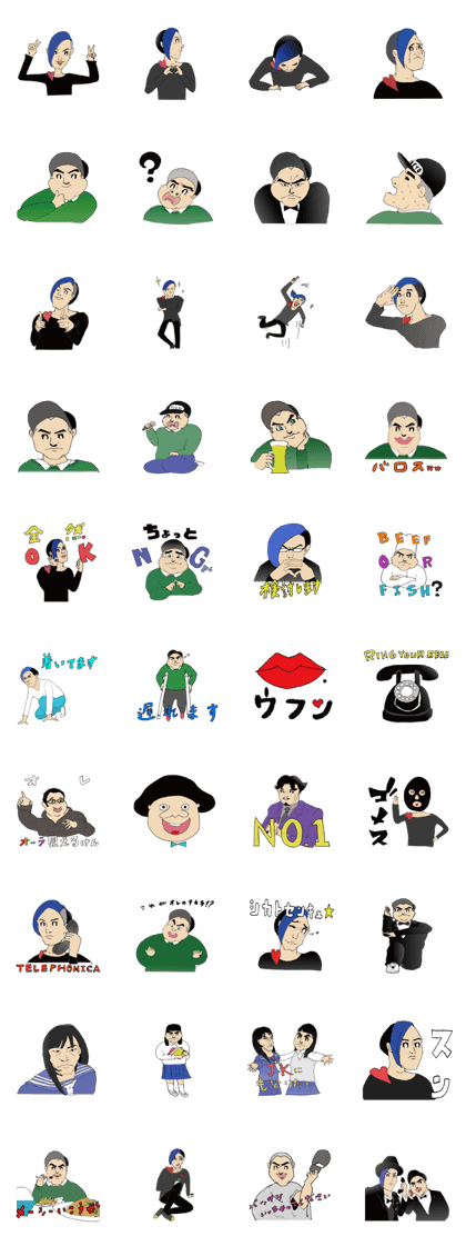 TOKYO TELEPHONICA TOKYO TELEPHONICA