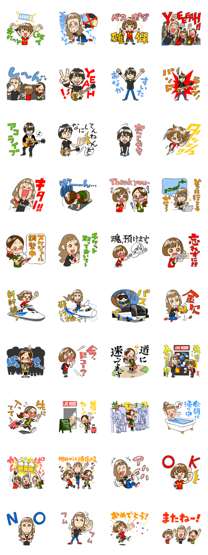 Let's go to the LIVE! feat. F. Yusuke