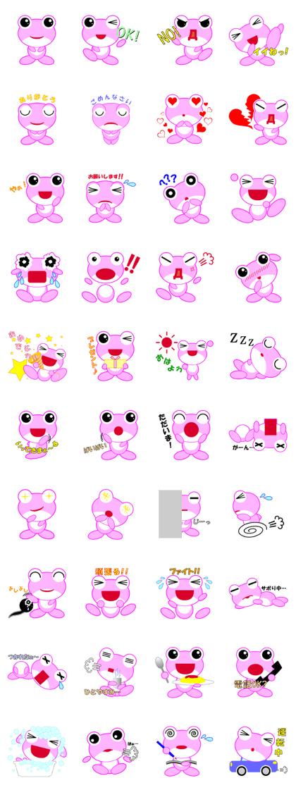 pretty frogs -Pink version-