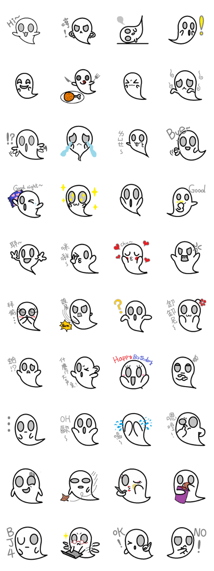 oh my ghost !