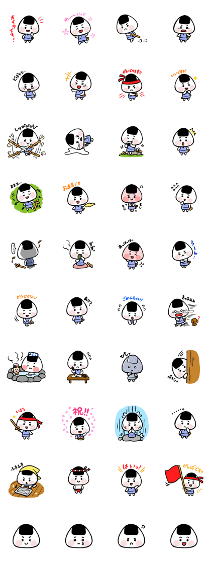 Onigiri Kid