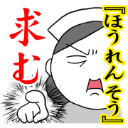 Mayumi the Japanese nurse