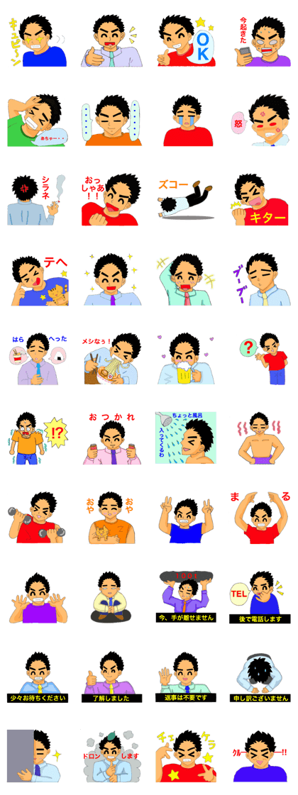 Around 30 - Tetsuya daily