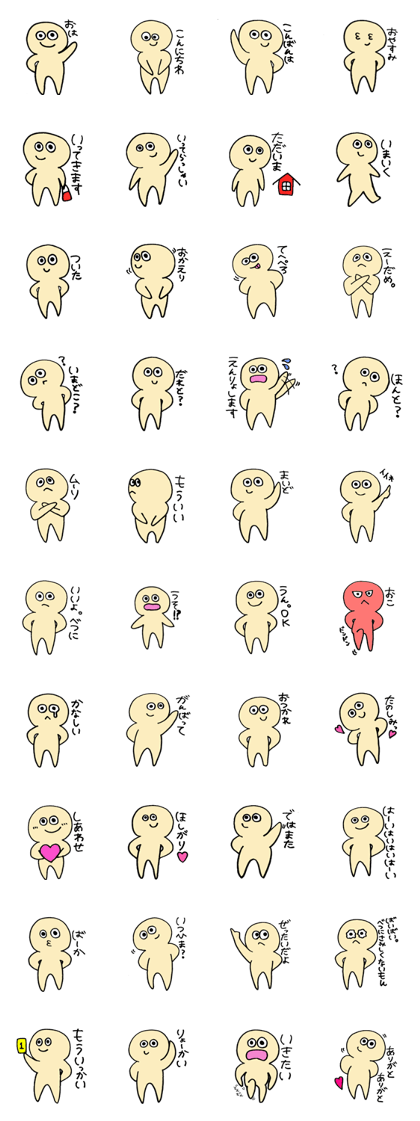 motio kinakoda's Sticker