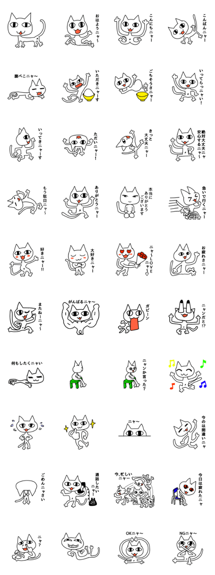 Liver have cat Liver have cat