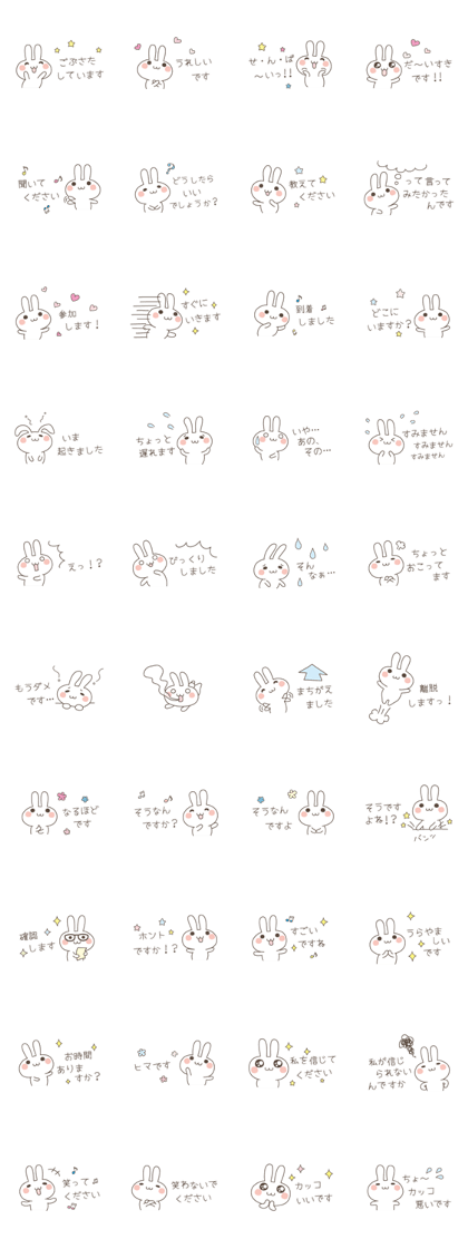 Easy and polite wording 2