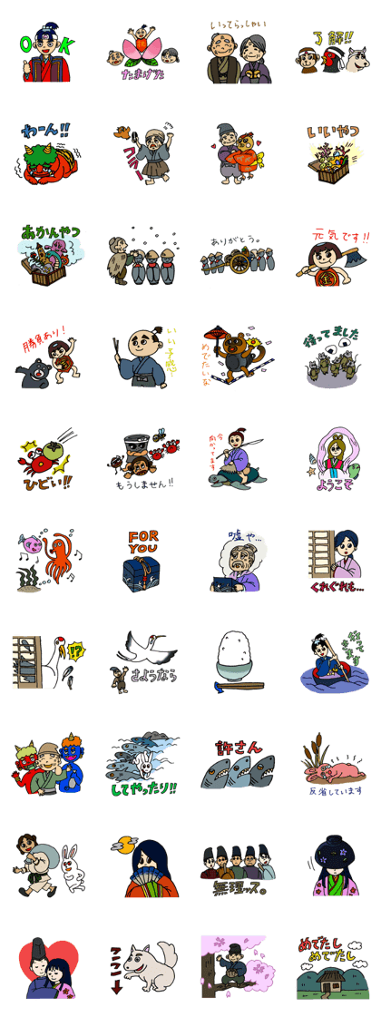 The Boon Companion of tales of old.