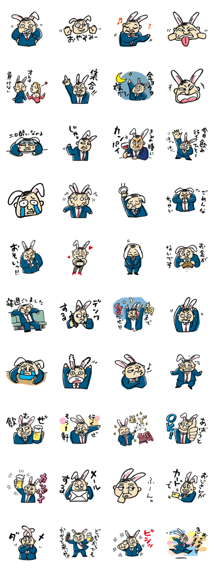Shinbashi rabbit father