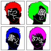 (JP)It's written all over your face