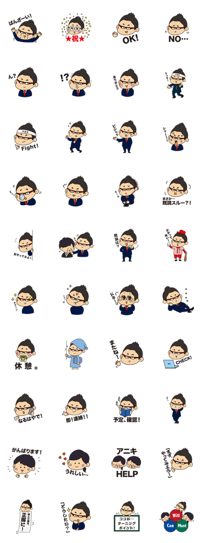 Sticky words from your job hunting 'BRO'