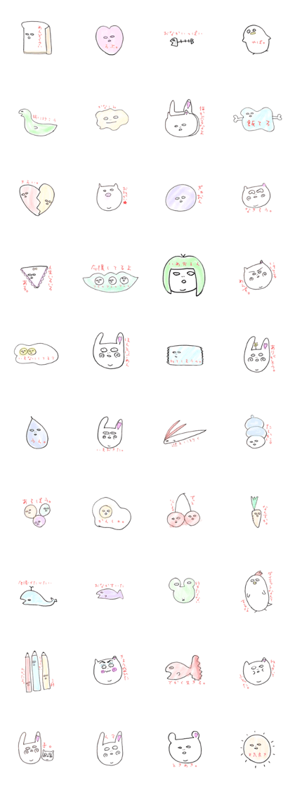 unfriendly surly look sticker