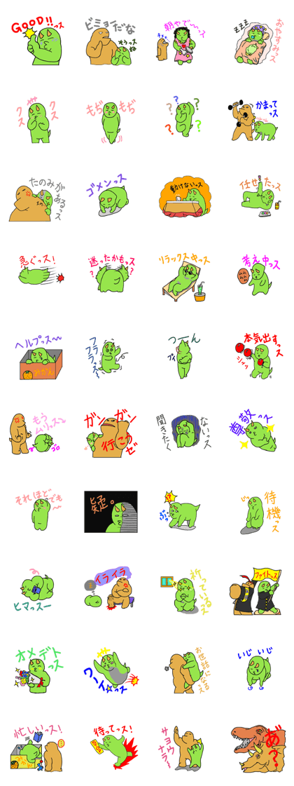 The loose every day of Triceratops