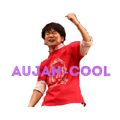 Aujan-cool4