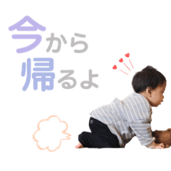 Sosuke Stamp 003