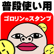 Gororin's Sticker 1  - everyday use -