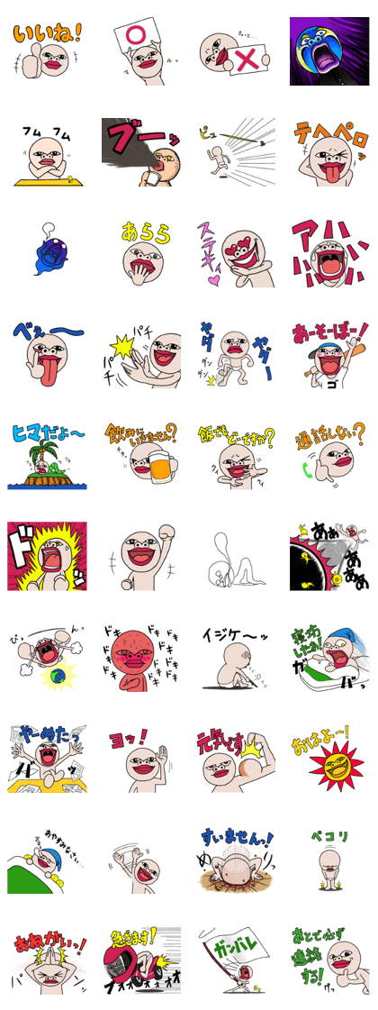 Gororin's Sticker 1  - everyday use -