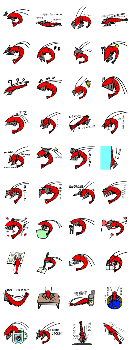 Shuliru, Little monster of shrimp