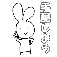 Rabbit -chan