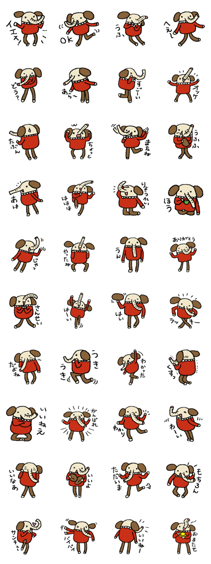 mamezo of coffee beans 2