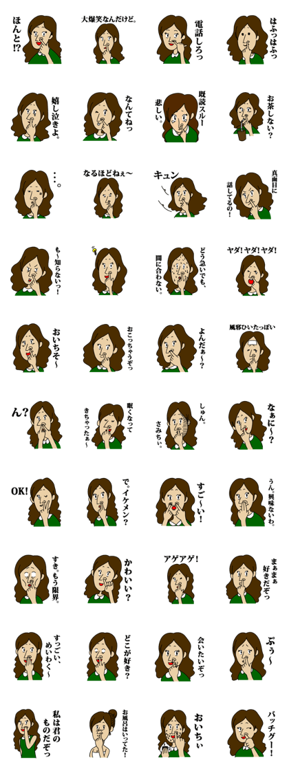 Nose pick Girl "HANAHOZIKO"