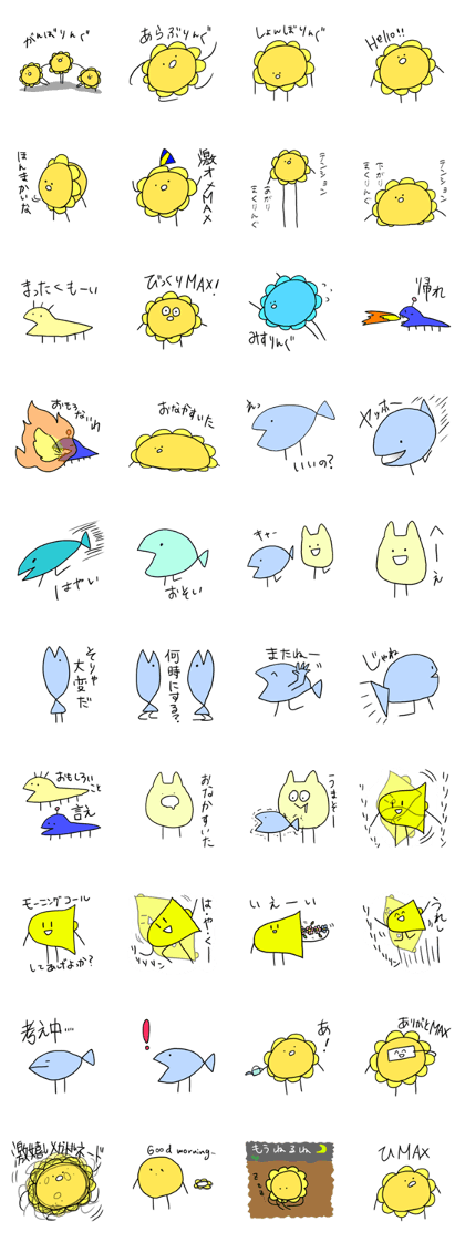 hanako and tha friends hanako and tha friends