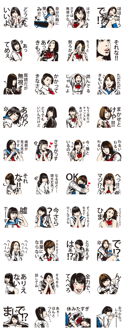 girl a sharp girl a sharp