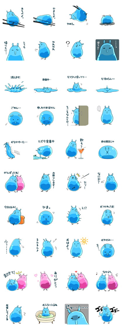 Water balloon Rabbit Water balloon Rabbit