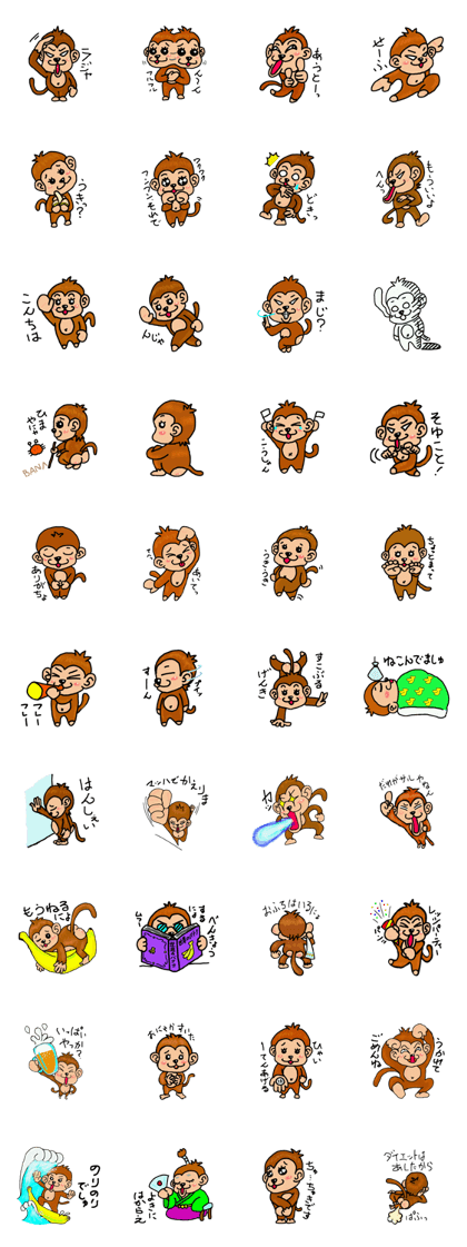 Motch is cute monkey Motch is cute monkey